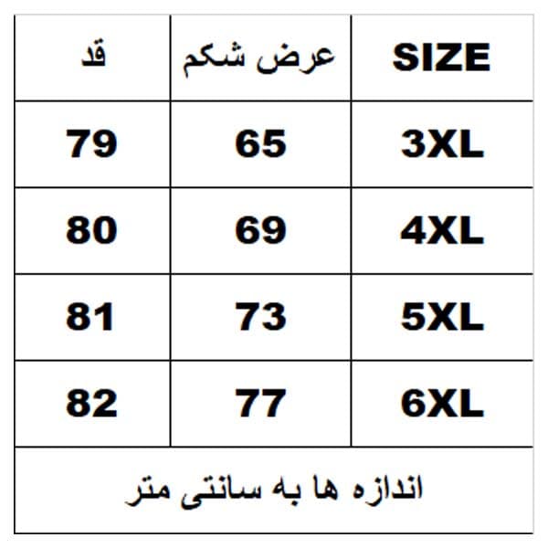 پولوشرت سایز بزرگ ژاکارد کد6879 — تصویر ۳