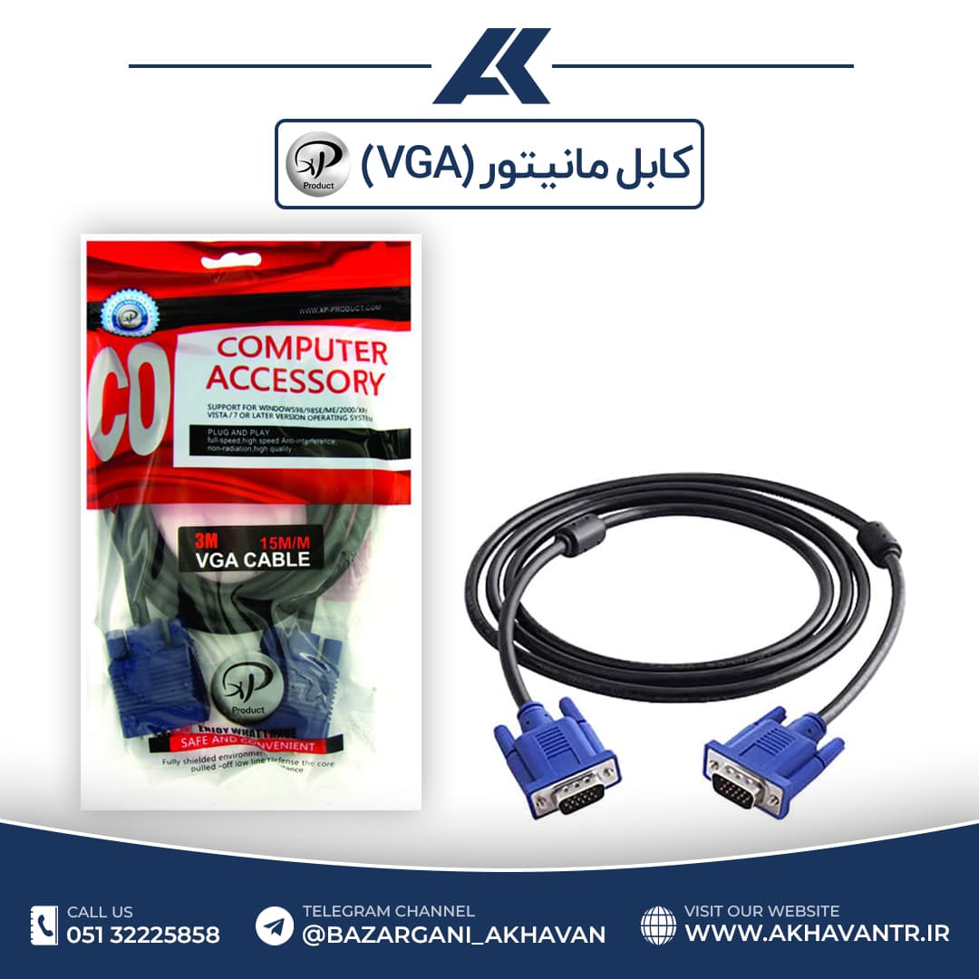 کابل مانیتور (VGA) طول 3 متر