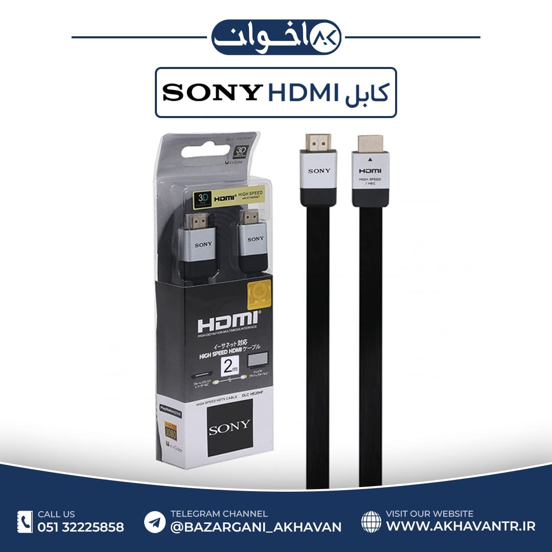 کابل HDMI فلت Sony طول 2 متر