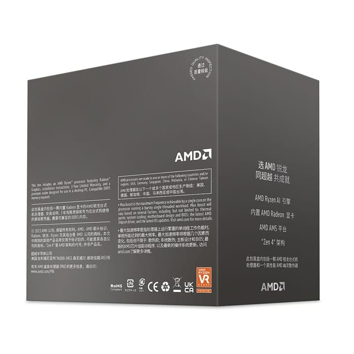 پردازنده ای ام دی CPU AMD Ryzen 5 8600G بدون باکس — تصویر ۳