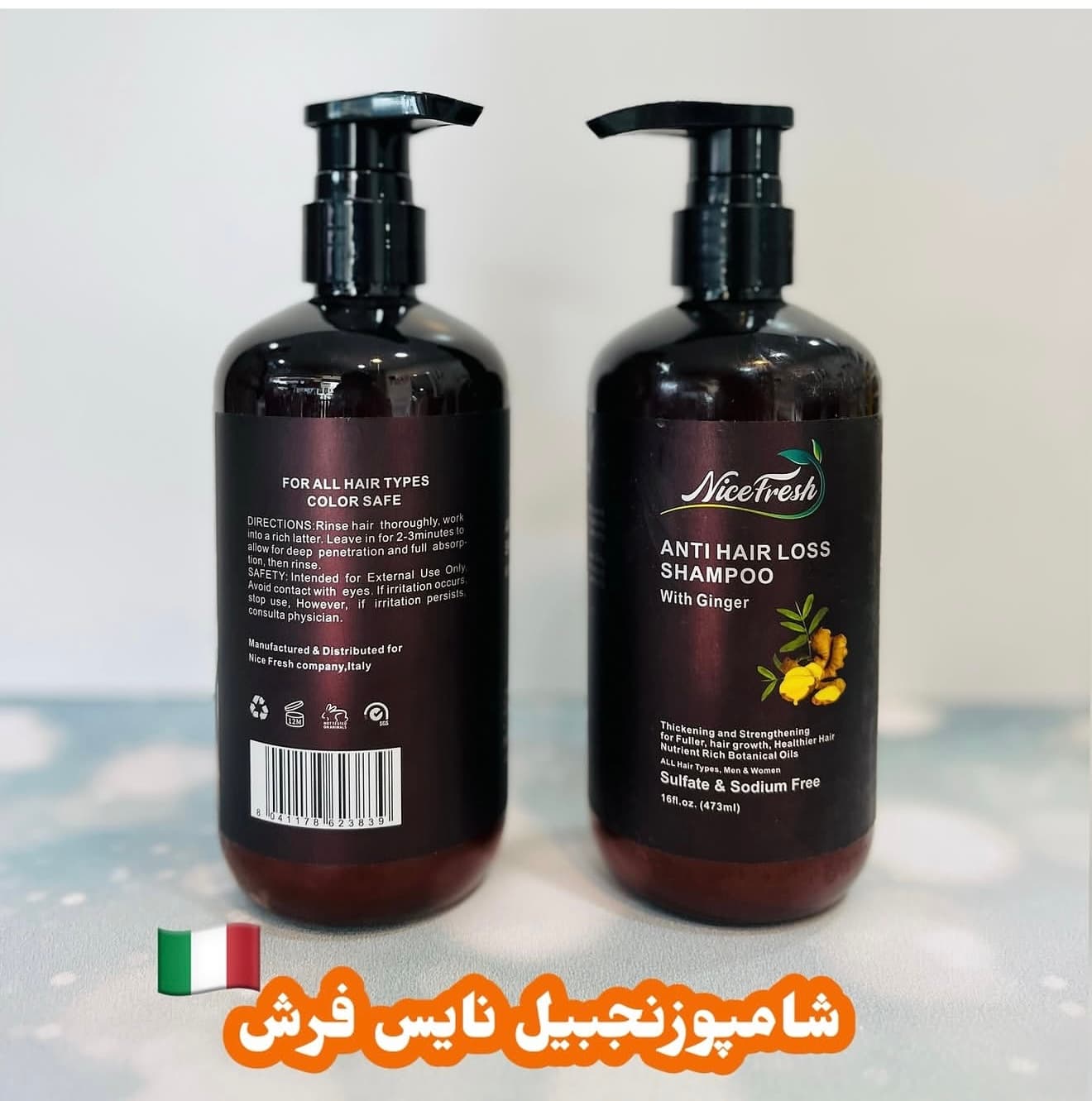 شامپو ضد ریزش جینسینگ نایس فرش