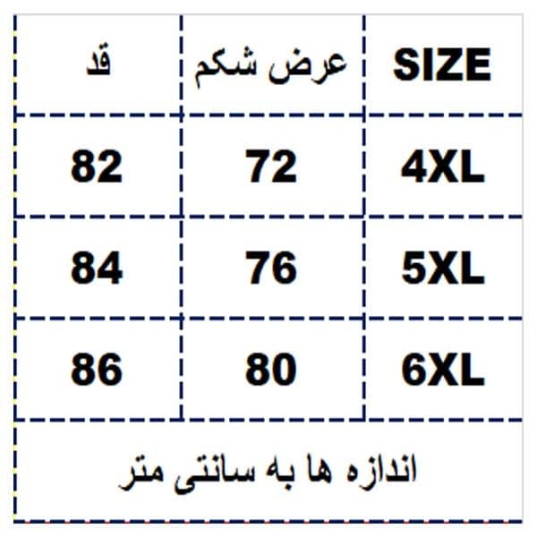 پولوشرت سایز بزرگ ژاکارد کد6872 — تصویر ۳