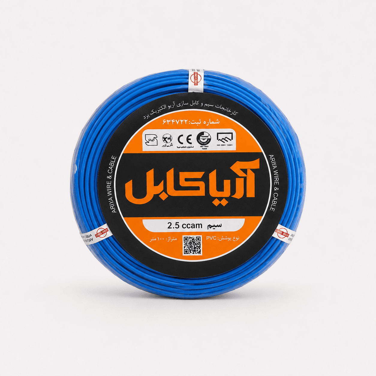 سیم برق افشان 1 در 2.5 آریا کابل طول 100 متر روکش مس ccam