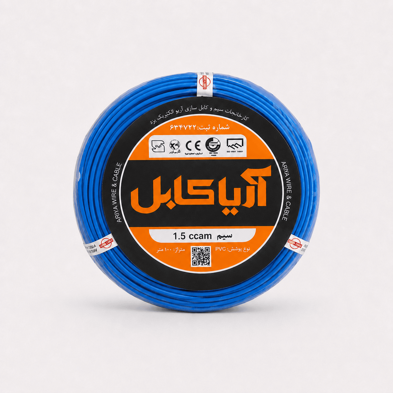 سیم برق افشان 1 در 1.5 آریا کابل طول 100 متر روکش مس ccam