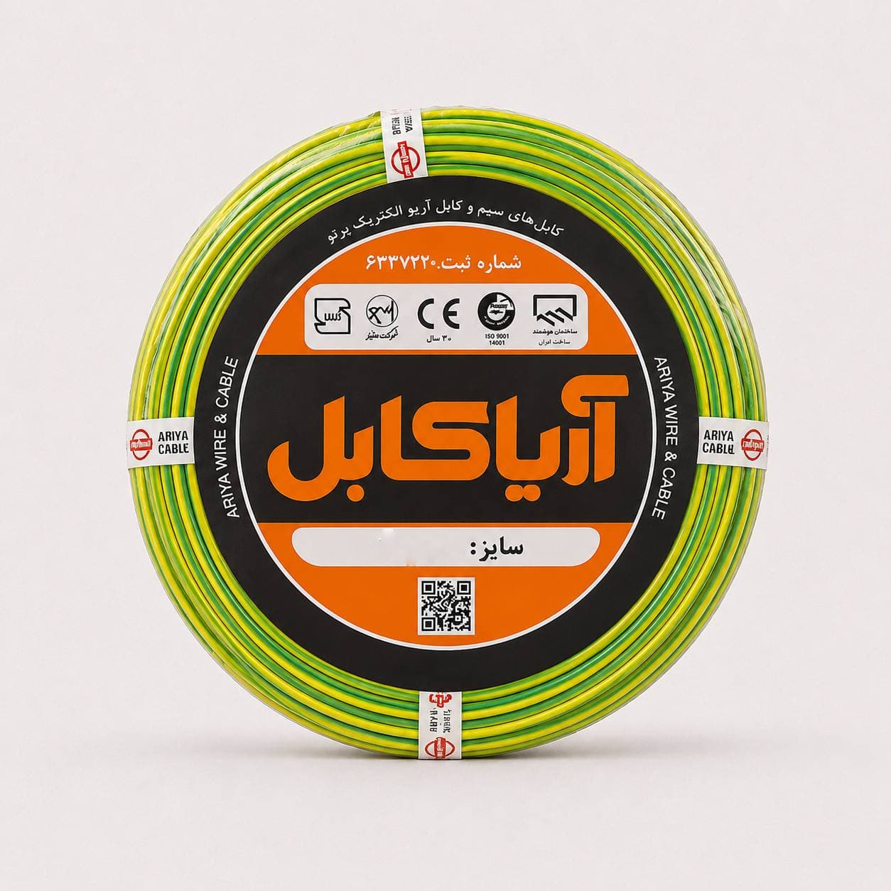 سیم ارت روکش مس ccam آریا کابل