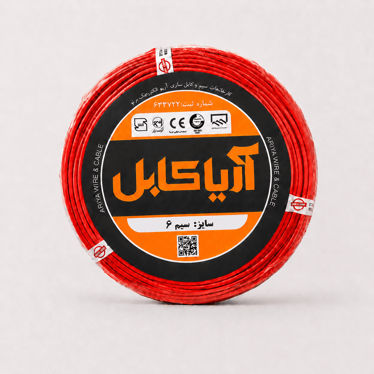 سیم برق افشان 1 در 6 آریا کابل طول 100 متر تمام مس