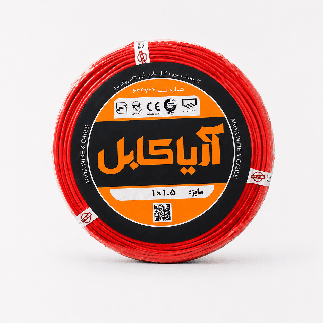 سیم برق افشان 1 در 1.5 آریا کابل طول 100 متر تمام مس