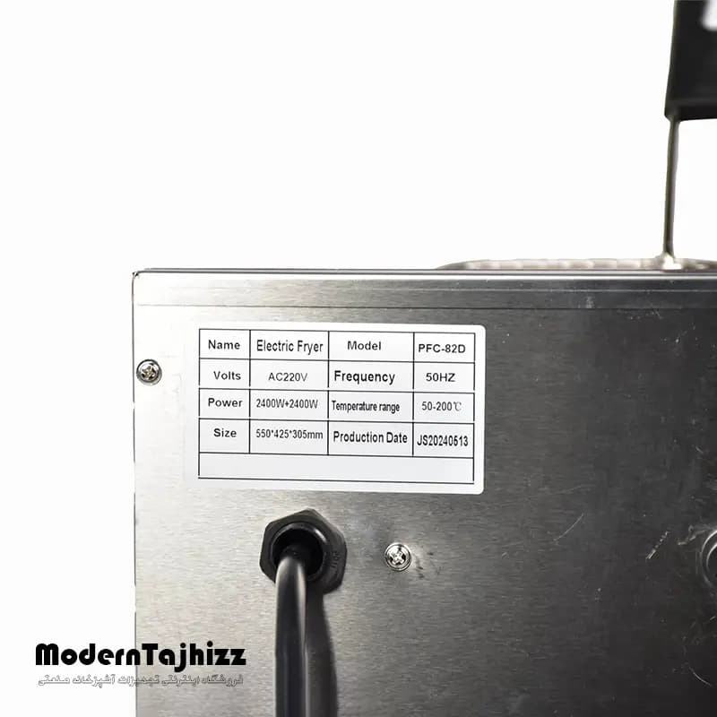 سرخ کن صنعتی برقی دو لگن Best بست 12 لیتری PT-169S — تصویر ۹