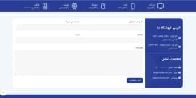 طراحی سایت فروشگاهی کالای دیجیتال — تصویر ۴