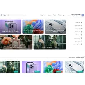 طراحی سایت فروشگاه صنایع دستی — تصویر ۶