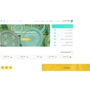 طراحی سایت فروشگاه صنایع دستی