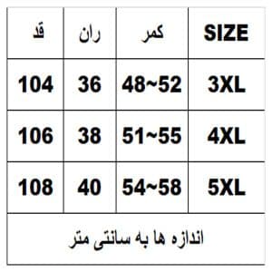 اسلش کتان سایز بزرگ کد6929 — تصویر ۳