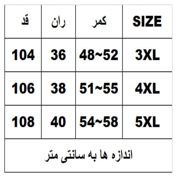 اسلش کتان سایز بزرگ کد6930 — تصویر ۳