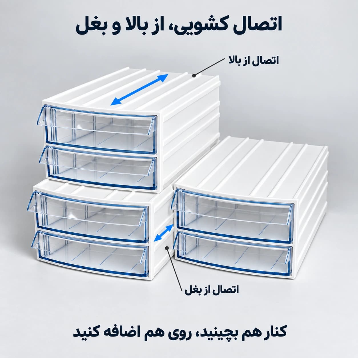 فایل کشویی پلاستیکی آریا پالت تک کشو مدل 302 — تصویر ۴