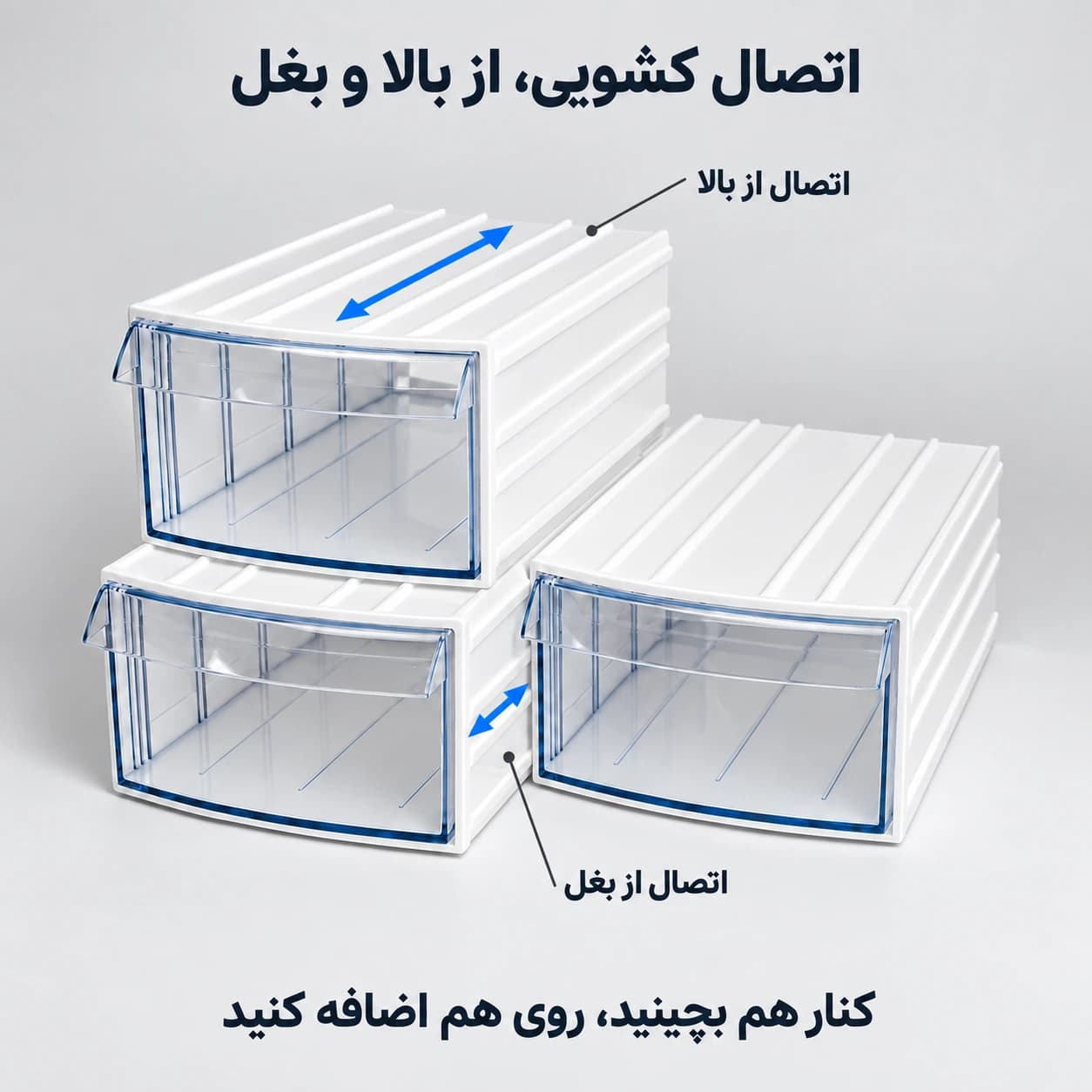 فایل کشویی پلاستیکی آریا پالت تک کشو مدل 301 — تصویر ۴