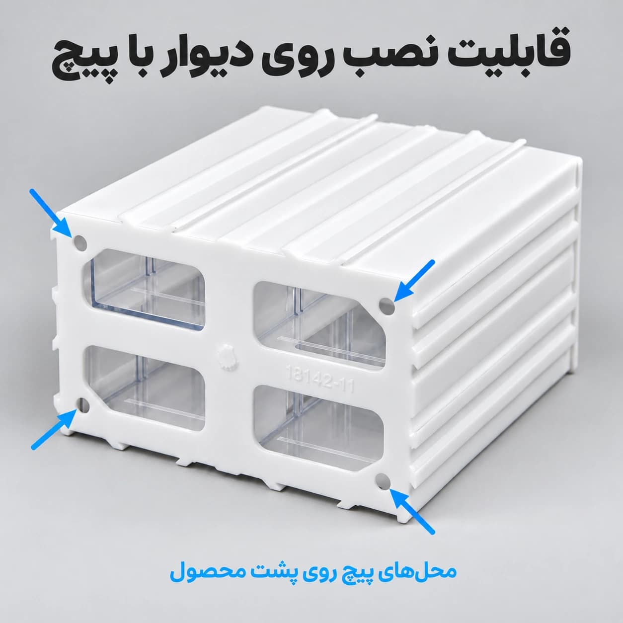 فایل کشویی پلاستیکی آریا پالت تک کشو مدل 105 — تصویر ۳