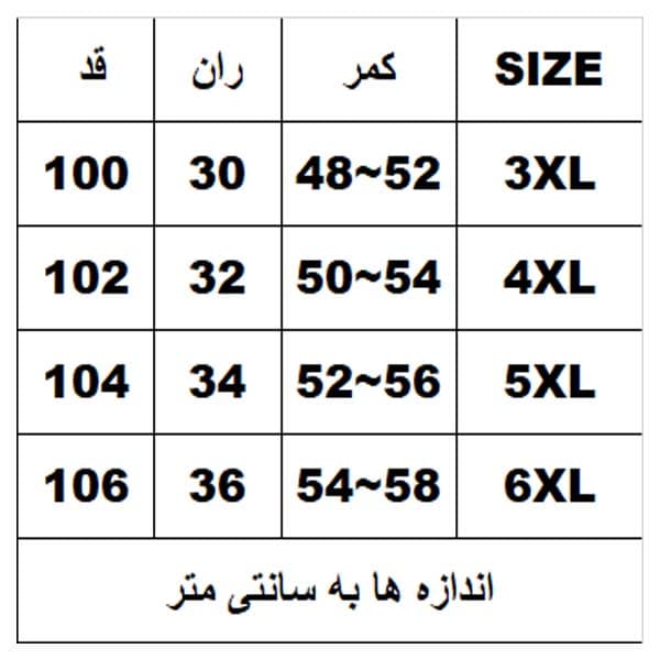 اسلش جین پر سایز بزرگ کد6933 — تصویر ۳