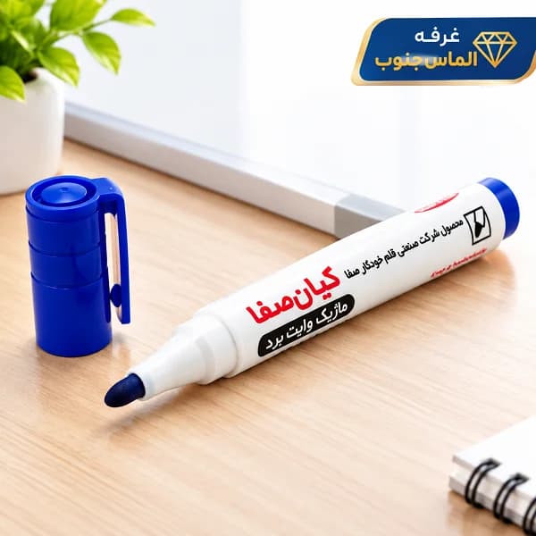 ماژیک وایت برد آبی برند کیان