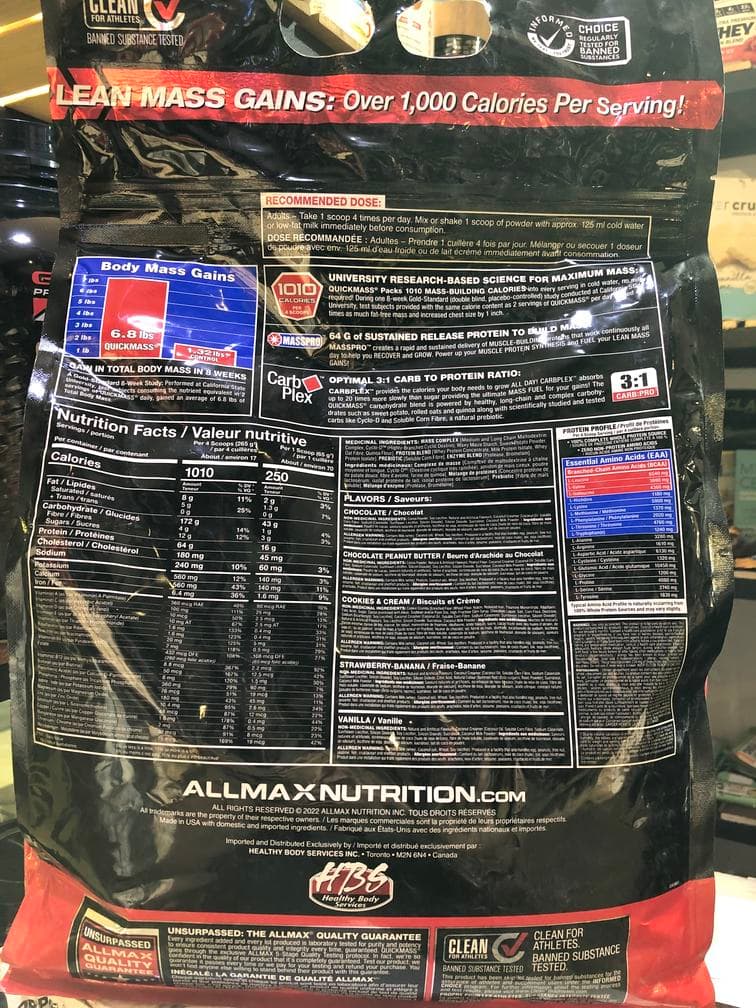 گینر کوئیک مس المکس 5.5 کیلویی QUICKMASS ALLMAX — تصویر ۳