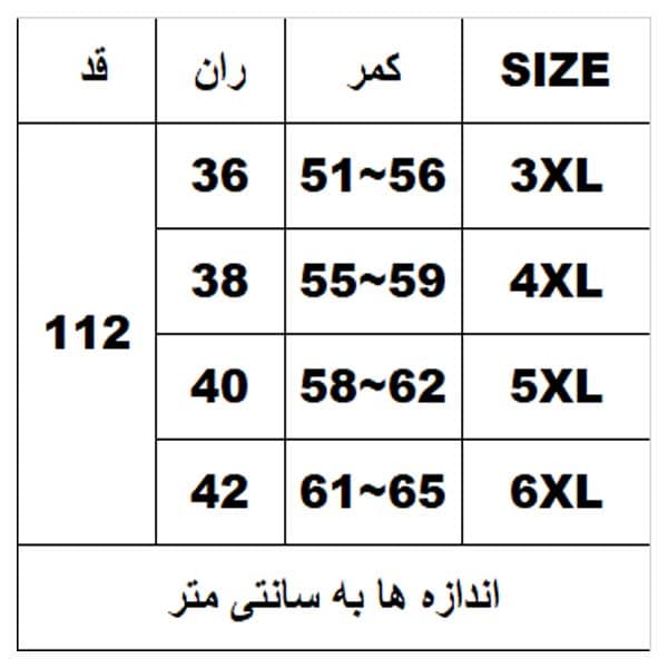 اسلش جین پر سایز بزرگ کد6949 — تصویر ۳