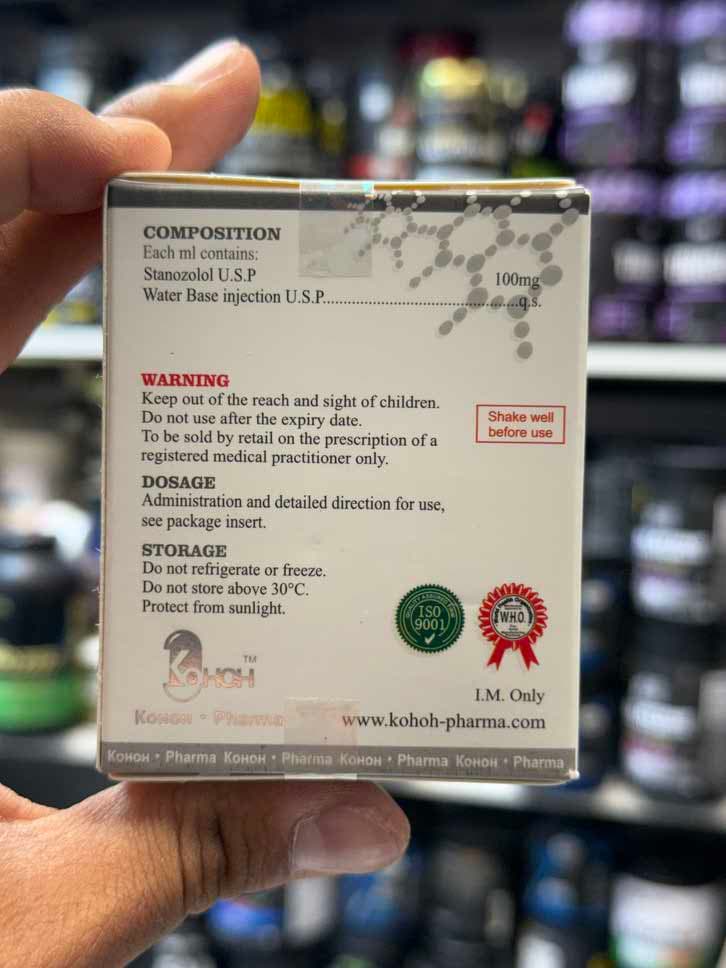 وین سترول کو هو — تصویر ۳