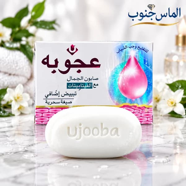 صابون اعجوبه سفید کننده