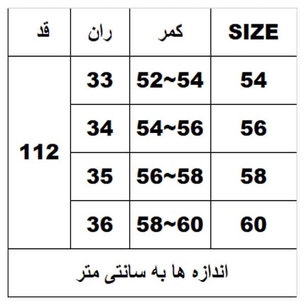 شلوار جین سایز بزرگ کد6885 — تصویر ۳