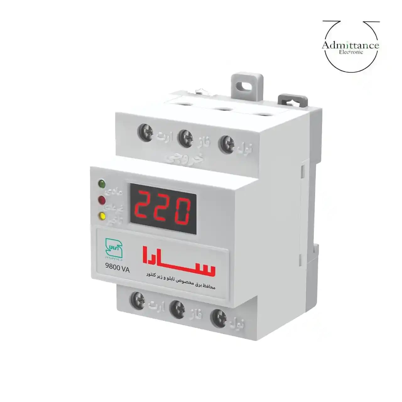 محافظ برق مرکزی سارا 40A