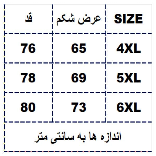 تیشرت بیسکویتی سایز بزرگ کد6862 — تصویر ۴