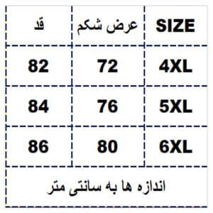 بادگیر سایز بزرگ پینترستی کد6778 — تصویر ۴
