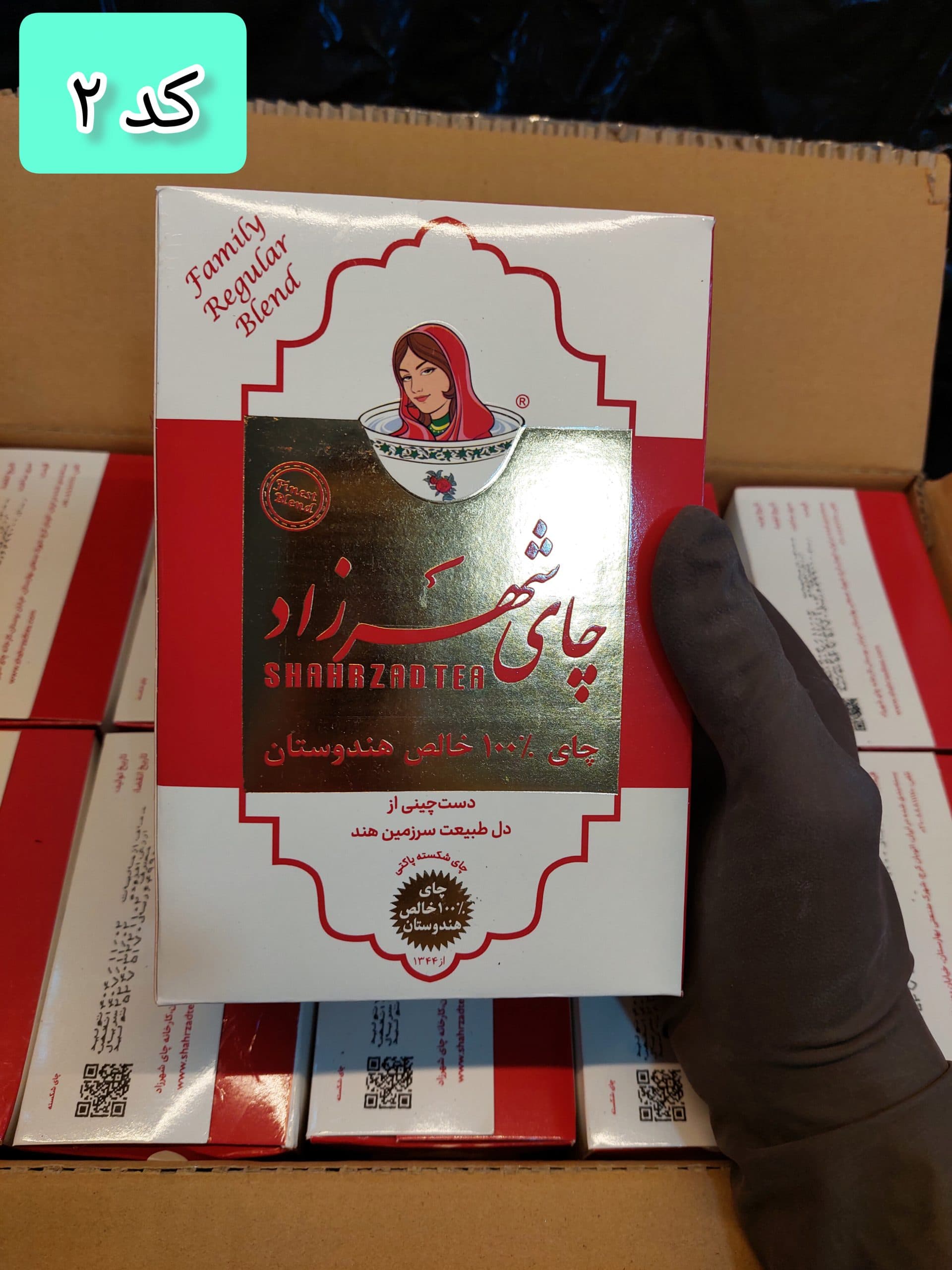 چای اصل شهرزاد قرمز کارتن ۱۰ عددی