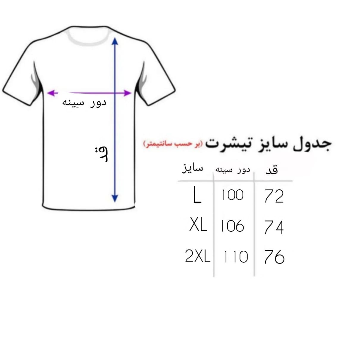 تیشرت مردانه آستین کوتاه مدل T18 — تصویر ۷