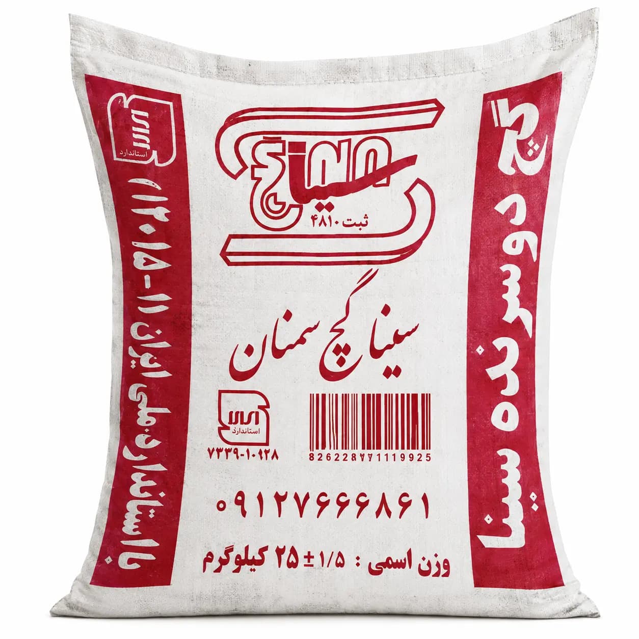 گچ سینا 25 کیلویی