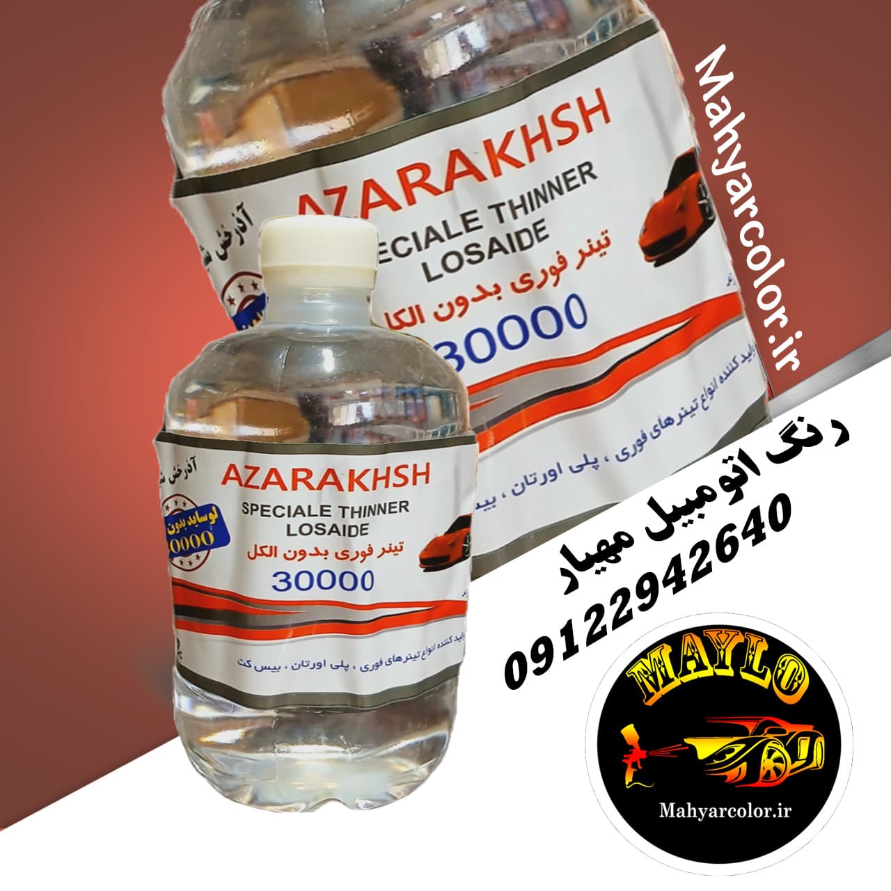 تینر 30000 آذرخش حجم 1 لیتر