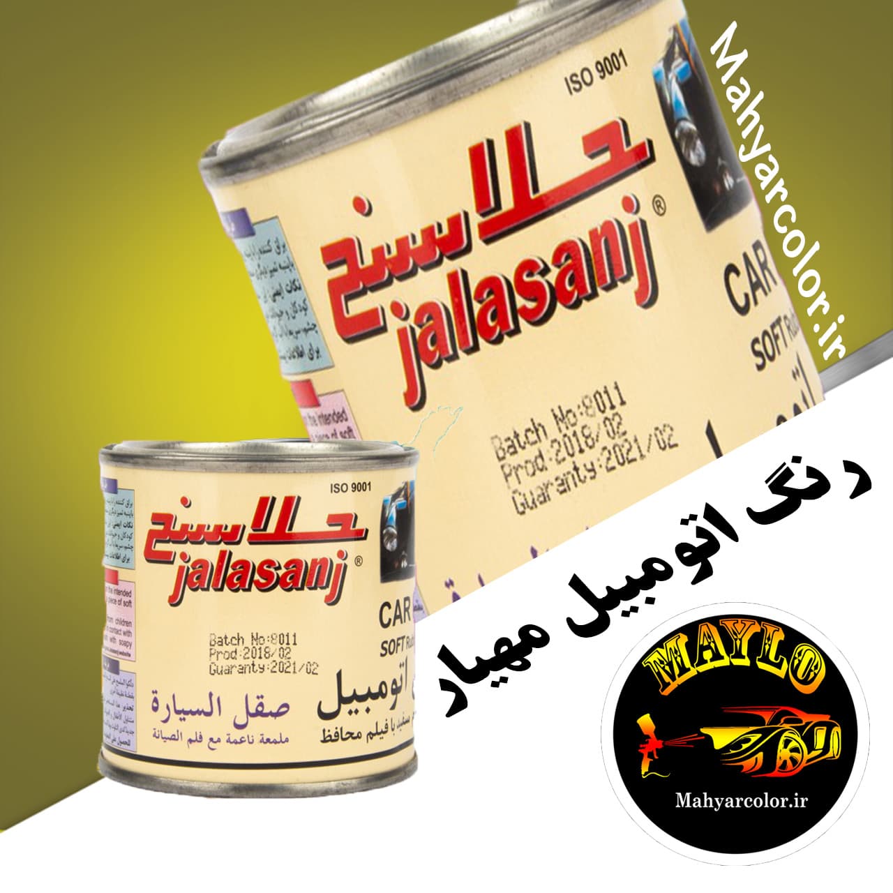پولیش نرم 170 گرمی جلاسنج