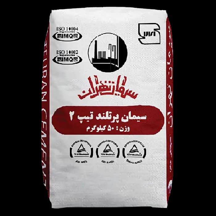 سیمان تیپ ۲ تهران