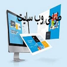 طراحی فروشگاه اینترنتی — تصویر ۲