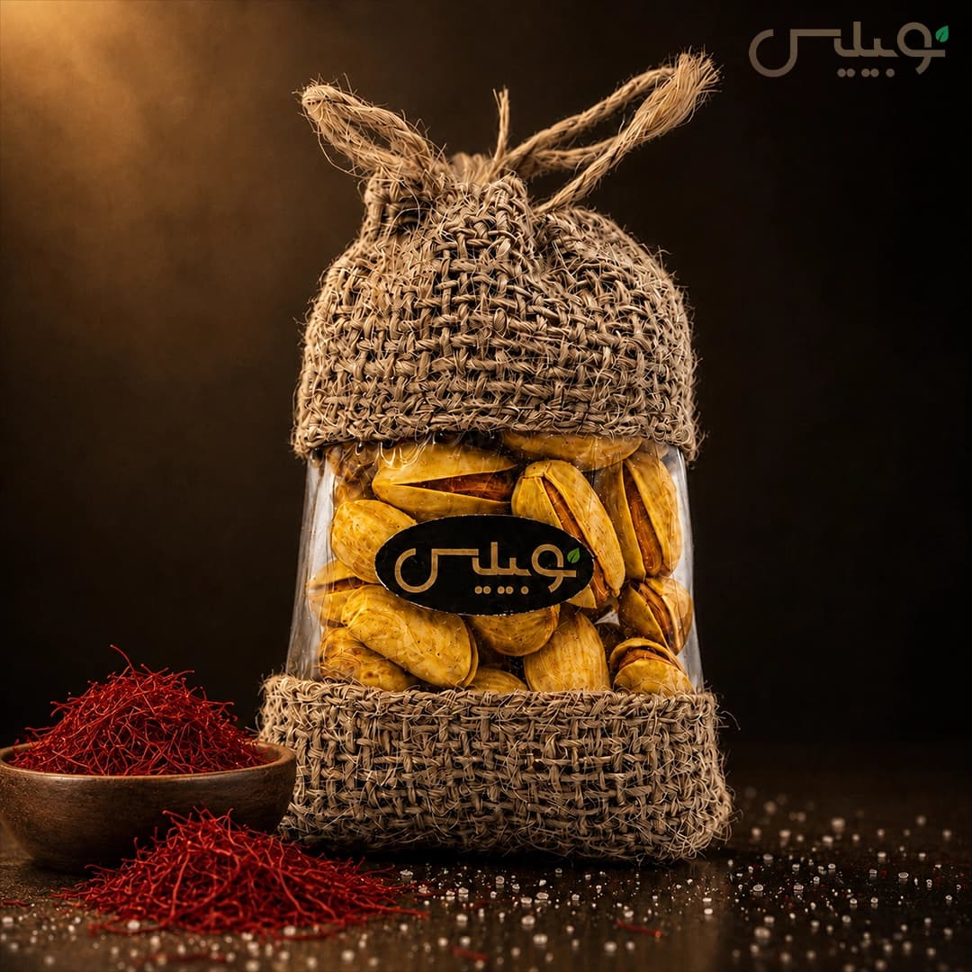 پسته احمدآقایی شور زعفرانی | کنفی نوبیلیس