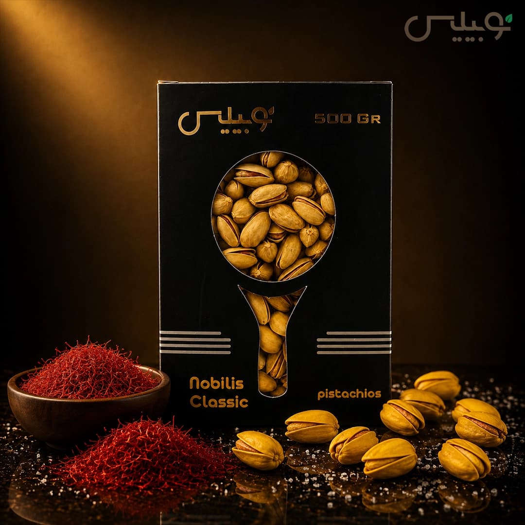 پسته احمدآقایی شور زعفرانی | کارتنی نوبیلیس — تصویر ۵