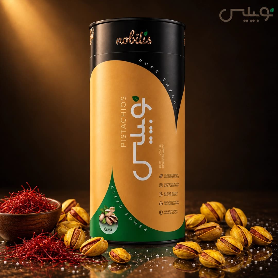 پسته احمدآقایی شور زعفرانی | استوانه نوبیلیس — تصویر ۴