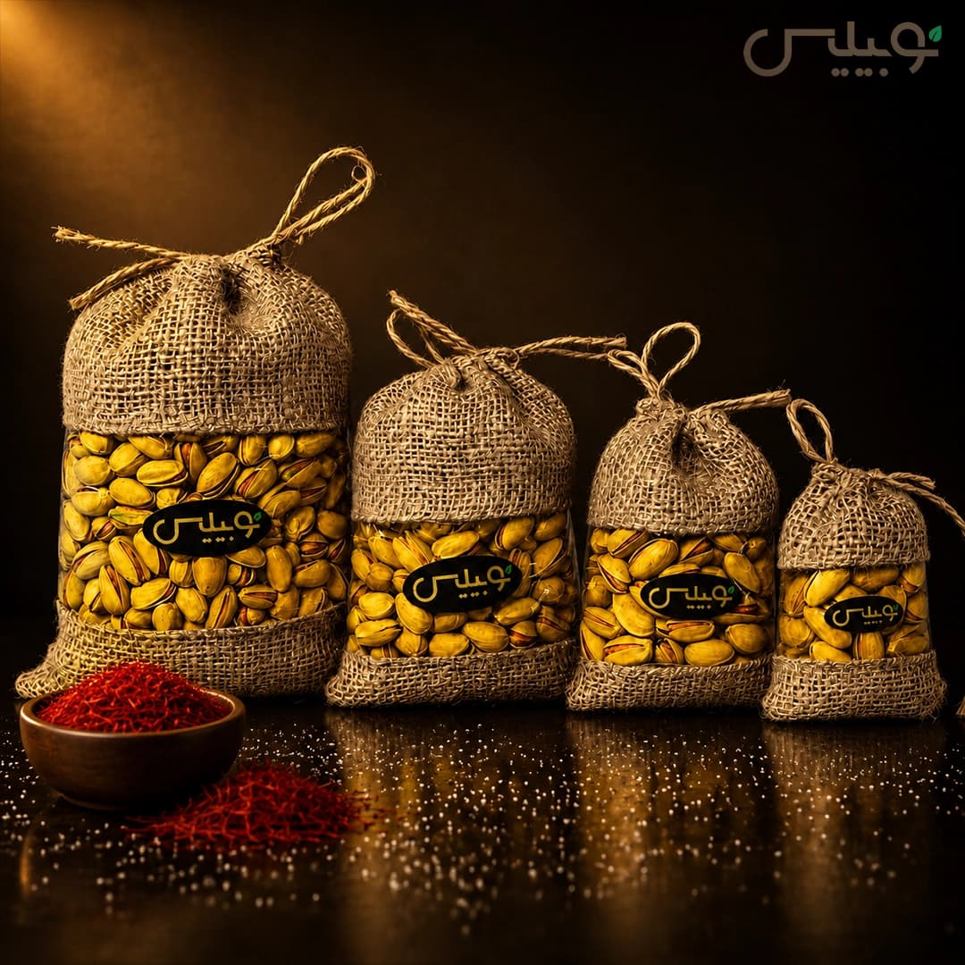 پسته اکبری شور زعفرانی | کنفی نوبیلیس