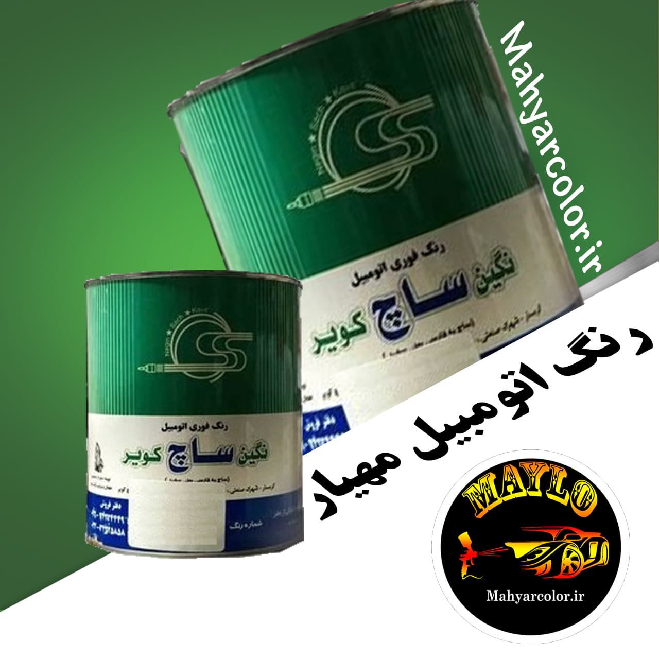 رنگ فوری اتومبیلی ساچ کد 357 نقره ای اکریل متوسط