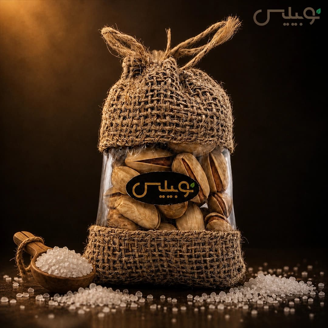 پسته اکبری شور | کنفی نوبیلیس — تصویر ۲
