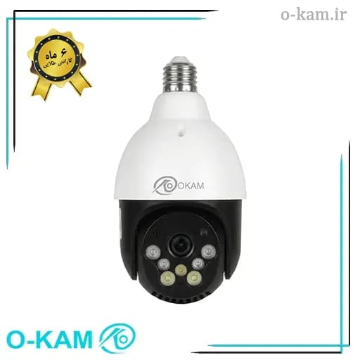 دوربین هوشمند لامپی چرخشی سیم کارتی اوکم مدل O-Kam J7