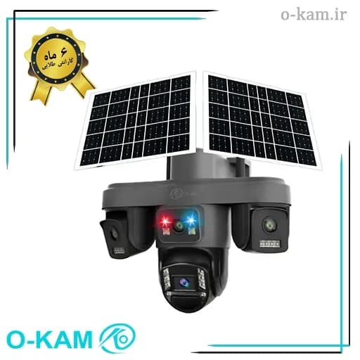 دوربین مینی اسپید دام هوشمند 4 لنز سولار سیم کارتی با تکنولوژی AOV مدل O-Kam TA4