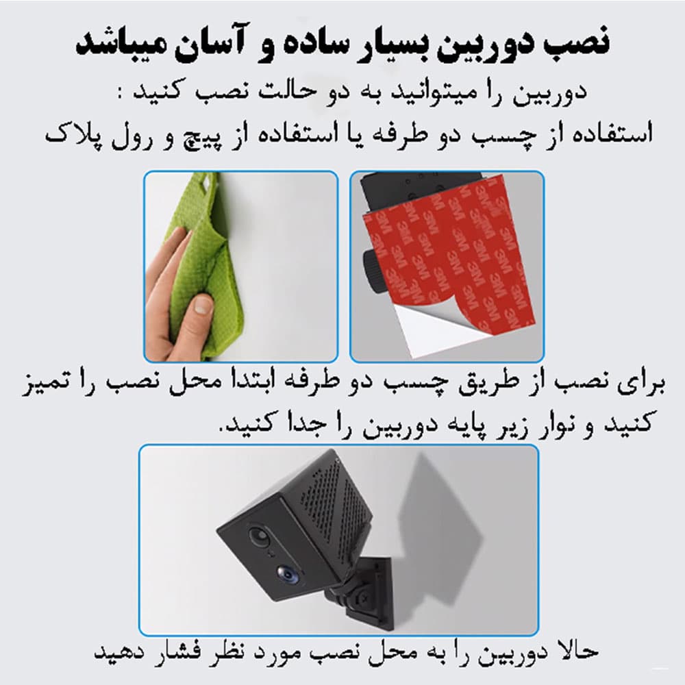 دوربین هوشمند مکعبی سیم کارتی اوکم مدل O-Kam MG3 4G — تصویر ۴