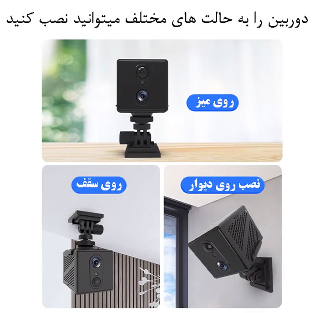 دوربین هوشمند مکعبی سیم کارتی اوکم مدل O-Kam MG3 4G — تصویر ۱۲