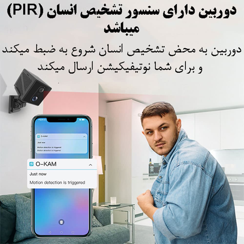 دوربین هوشمند مکعبی سیم کارتی اوکم مدل O-Kam MG3 4G — تصویر ۸
