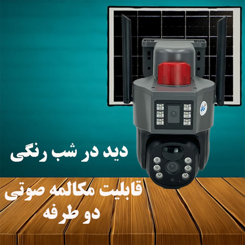 دوربین مینی اسپید دام سولار سیم کارتی O-Kam مدل TP16 4G — تصویر ۴