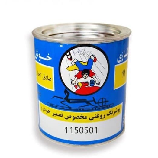 رنگ روغنی سفید پراید مدل 1150501 کحالی — تصویر ۲